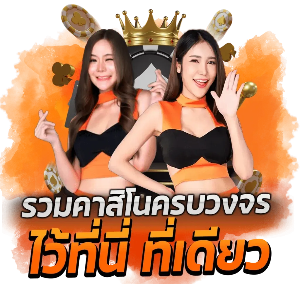 วิน999สล็อต